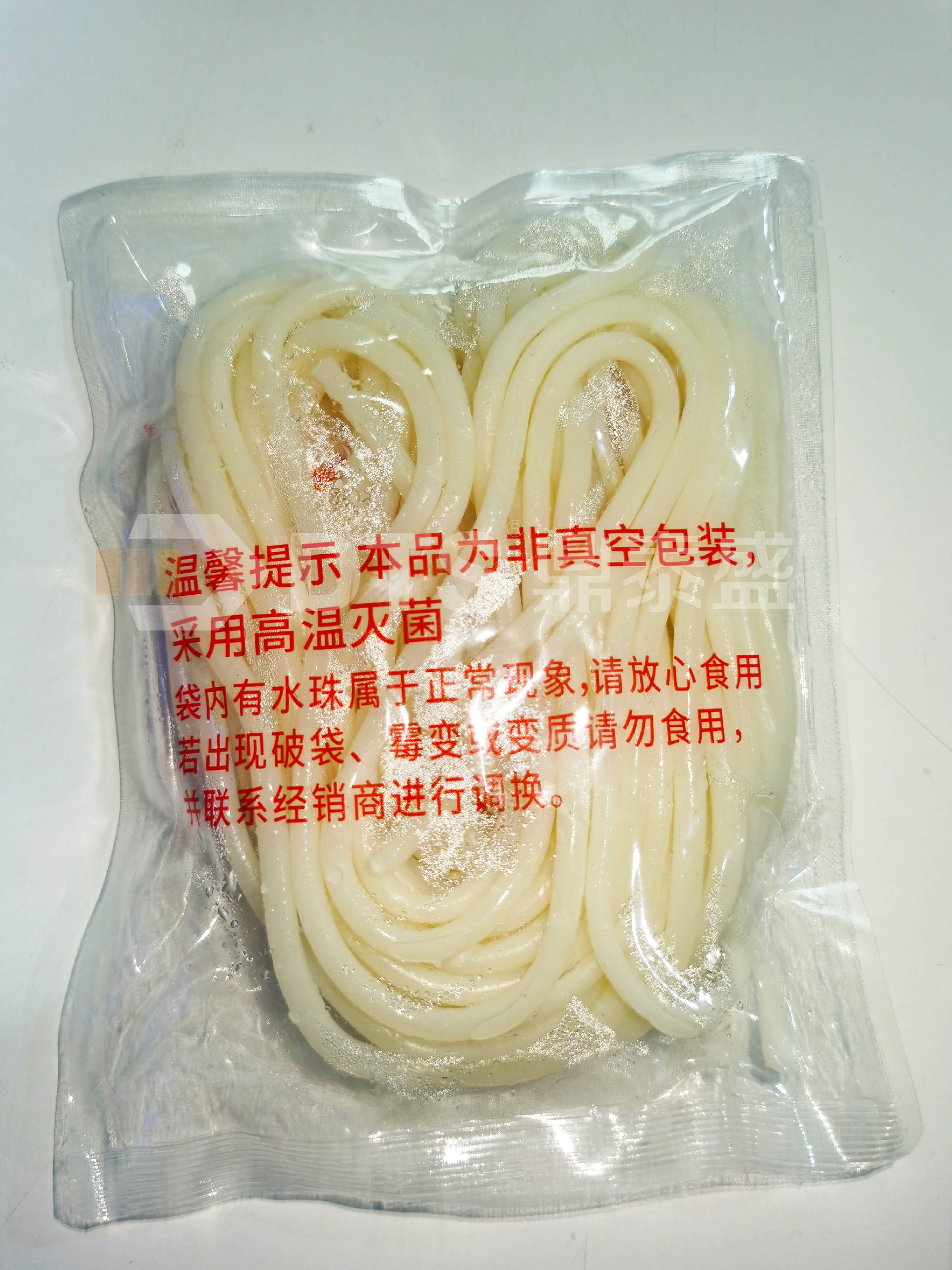 濕米粉水印2.jpg