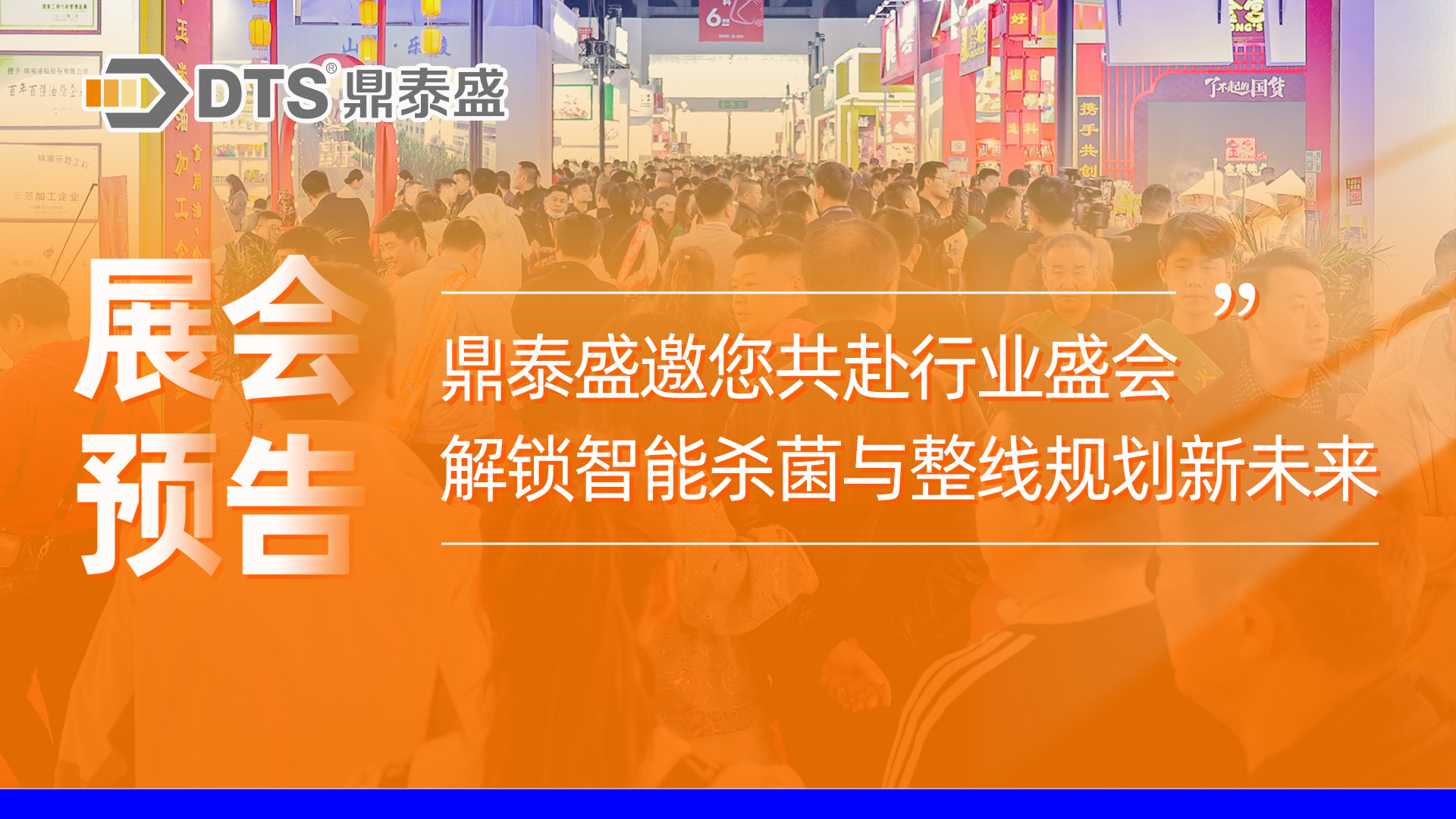 微信圖片_20250313113406.jpg